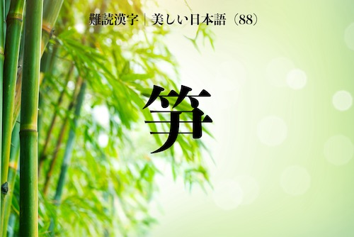 ヒヤシンスの花言葉は？その由来は名前の語源でもある美少年にあった