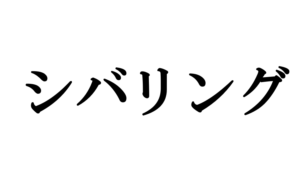 悪寒・寒がる男性患者のイラスト│看護師イラスト・フリー素材集 無料 │看護師ライフをもっとステキに ナースプラス