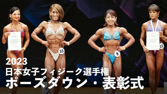 55歳の女性がたった3年間で激変 フィジーク日本一、驚異の肩と腹筋を作り上げた3児の最強ママ ボディコンテスト名鑑 40 荻島順子2023年11月2日掲載- ライブドアニュース