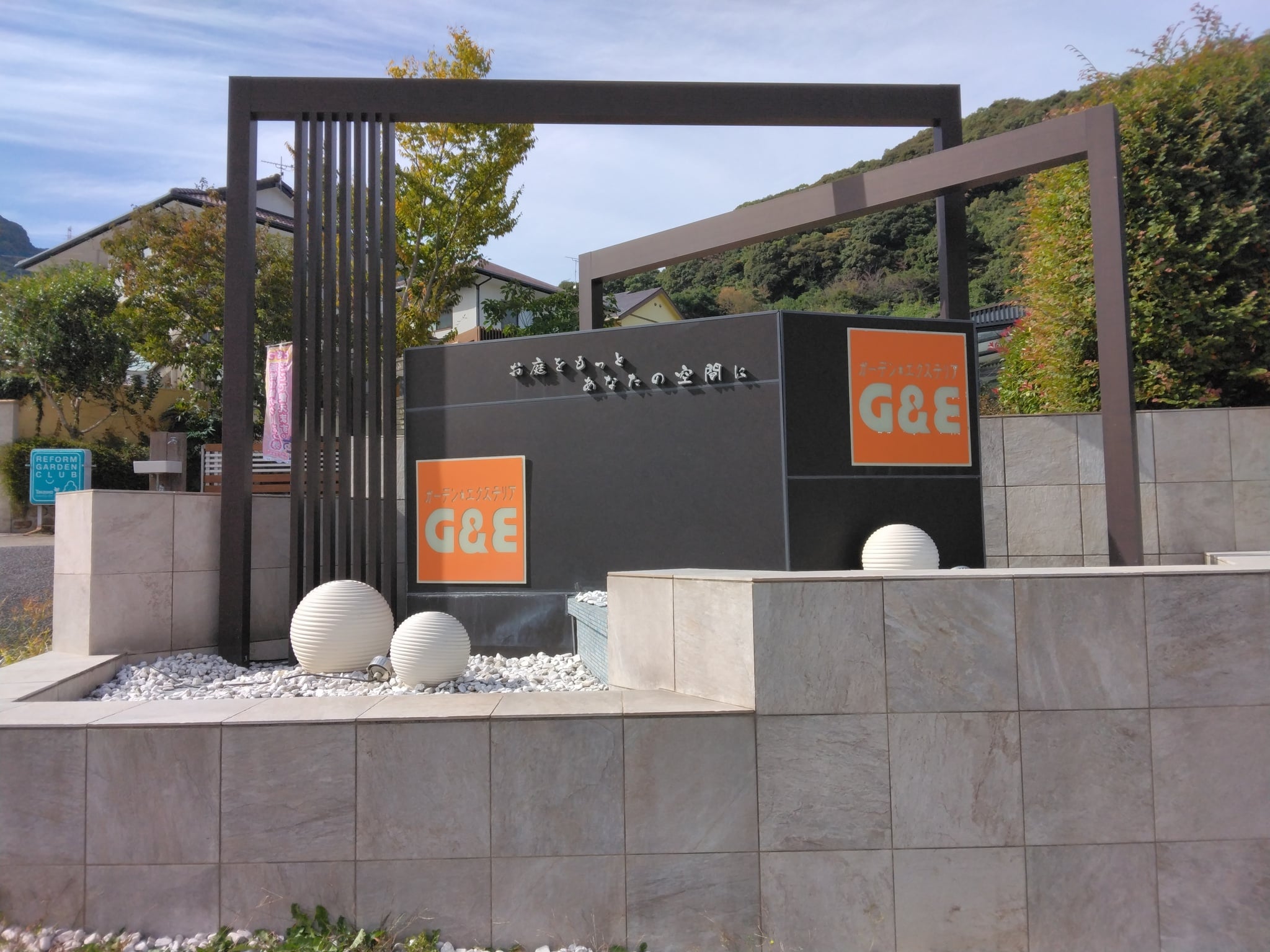 1級エクステリアプランナーの受験資格から合格率まで徹底解説 – 職人の転職ジャーナル