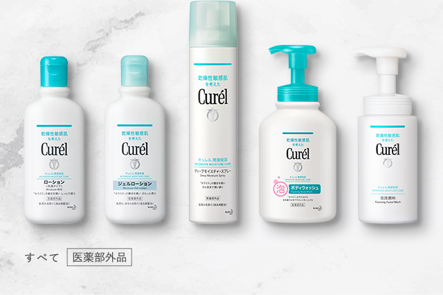 楽天市場 キュレル 化粧水 肌質混合肌 の通販