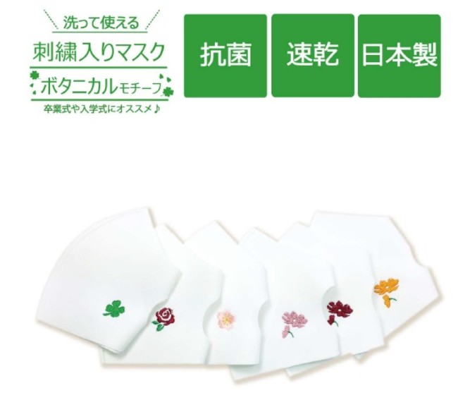 SALE50メール便 送料無料02 日本製 綿100％ 抗菌 消臭 シート付き シャドー ボーダー柄 大判 マスク□返品・交換不可□ エコ包装othw: RIOMARU リオマル- 通販 - Yahoo!ショッピング