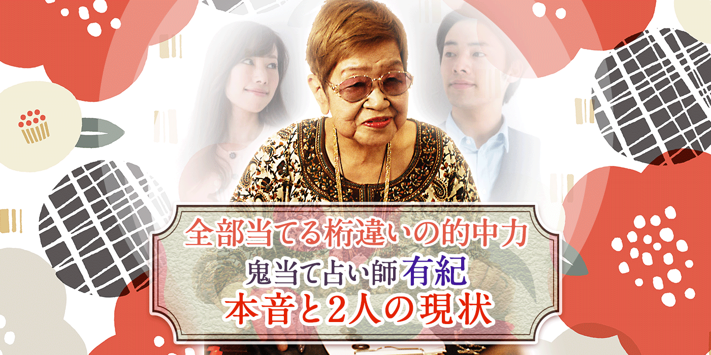 名前だけで的中自在！※秒刻み※で運命当てる瞬神姓名判断◇紫月香帆cocoloni占い館 Moon