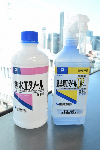 新型コロナウイルス対策 身の回りを清潔にしましょう - ふれあいeタウンいわくに