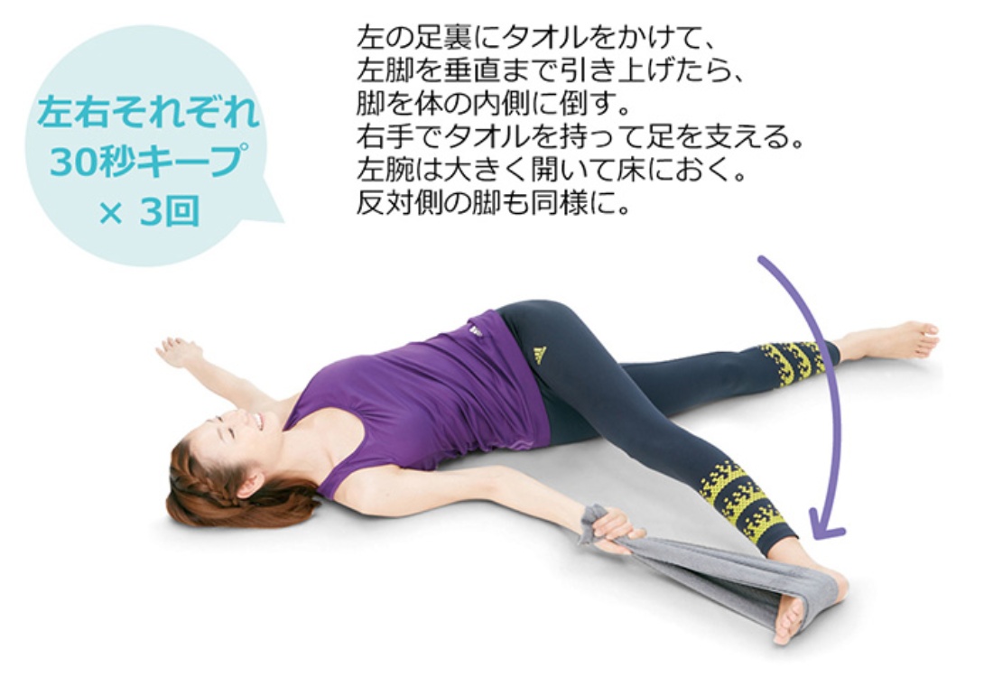 痩せ効果が期待できる二の腕ストレッチ！タオルを使った簡単な方法ストレッチAll About