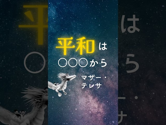 強い女 名言 一言 英語TikTok