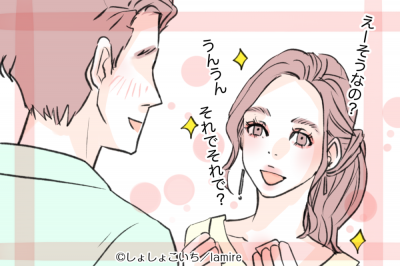 愛されたい症候群とは？特徴や克服法、愛され女子になる方法も -セキララゼクシィ