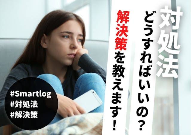 なぜ、ラインでした別れ話を彼は未読無視してるのか 心理