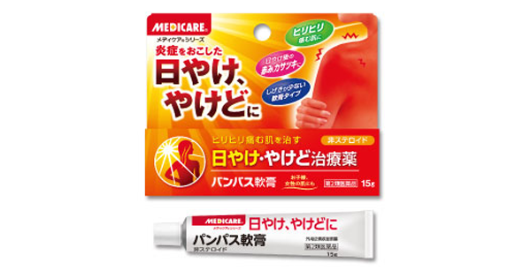 UVカットリップクリームのおすすめ人気ランキング 2025年10月マイベスト