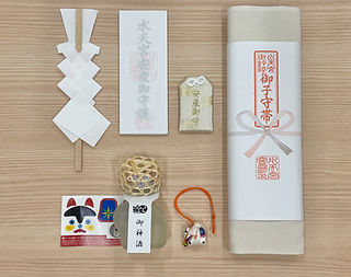 安産のお守り・安産祈願』のご案内函館乃木神社