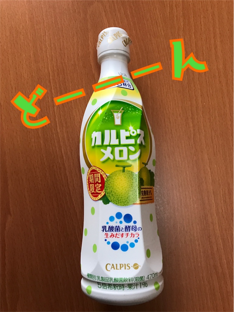 楽天市場 カルピス 賞味 期限切れの通販