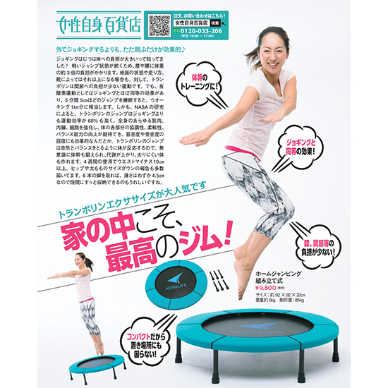 楽天市場 リューティ・ペリネライザー Reauty GLAB 骨盤底筋 お尻 美姿勢 産後 尿