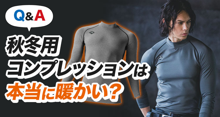 楽天市場エントリーP10倍 肚力 はらぢから アンダー アンダーウェア コンプレッション コンプレッションウェア コンプレッションインナーノースリーブ 男性 メンズ インナー スポーツ インナーウェア パワータイプ 着圧 ZWIFT ランニング 姿勢サポート オンヨネ