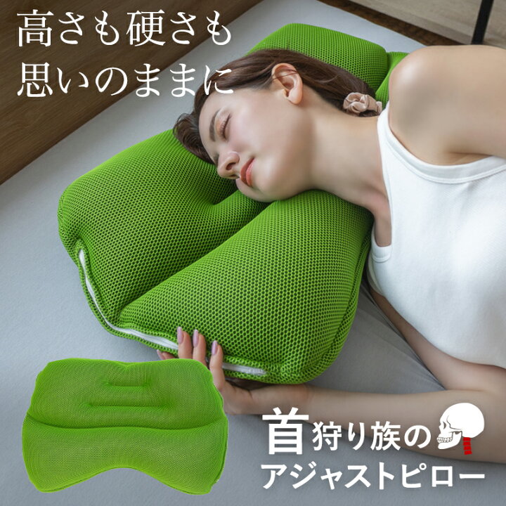 低い枕おすすめ13選！ストレートネックや横向き寝の人向けの枕から、メリット デメリットまでプロがわかりやすく解説まくら株式会社