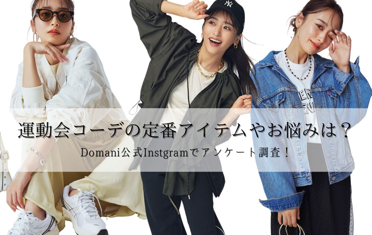 おっしー🎀 美容正直レビュー黒い服に付かない日焼け止め♥️ 日焼け止め塗ってると白くなってしまうことよくあるよね😭 今回紹介する のは、そんな時におすすめな黒い服に付かない日焼け止め８選！！日焼け止め 付かない日焼け止め 日焼け止めスティック 日焼け