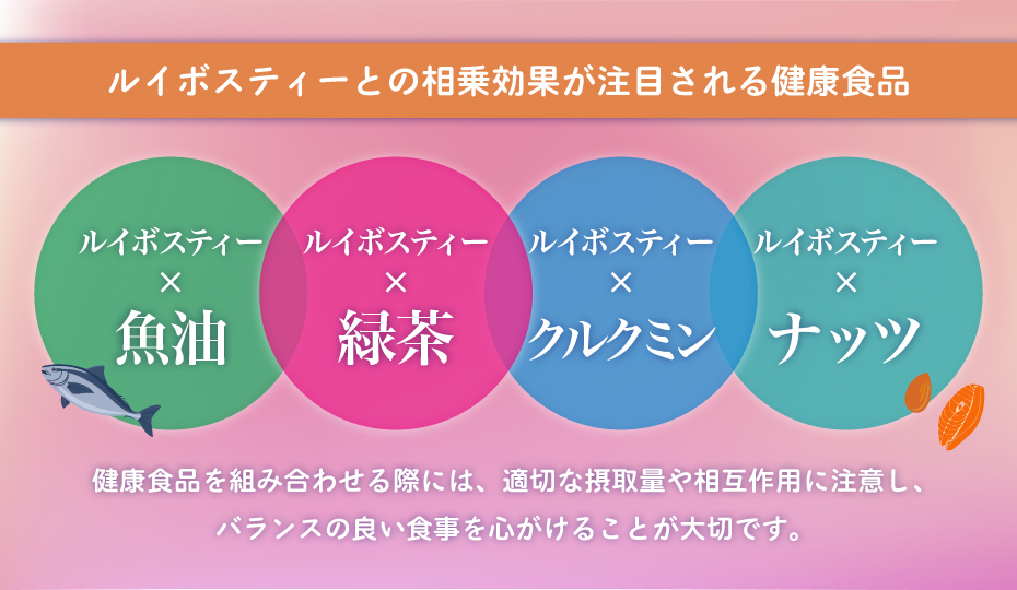 ルイボスティーの驚きの効果とは？栄養素から注意点まで徹底解説！│健達ねっと
