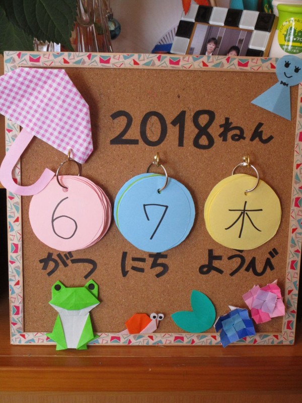 4月のカレンダーは, 毛糸でタンポポを作って飾り付けしました🌞✨, 春は可愛いお花が沢山咲きますね💐, 可愛いカレンダーが出来上がり👏🏻,デイサービス であいの絆デイサービスであいの絆デイサービスレクリエーション高齢者レクリエーション高齢者レク 高齢者施設高齢者 介護福祉士 介護介護士 介護女子 介護職員介護施設 老人ホーム介護福祉士募集