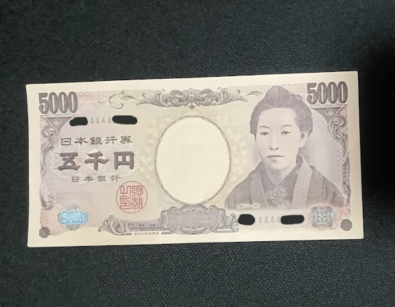 お札の番号で金運が上がる！縁起の良い数字ランキング│お財布の学校