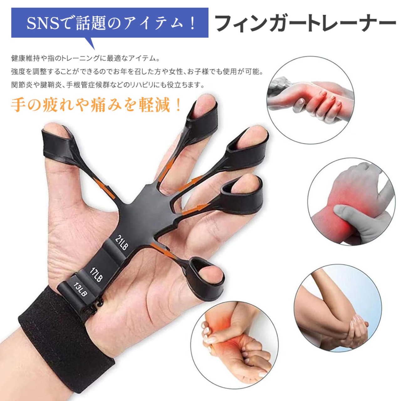 指トレーニング フィンガートレーナー ハンドグリッパー 握力 指ラリー 手リハビリ 高齢者 指ストレッチャー ギター ピアノ 介護 強化 訓練用ストレス解消Pay ID