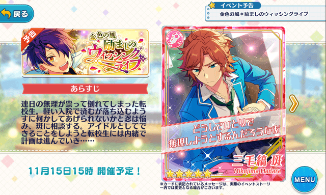 働かせ放題” 倒れる前の53日間で休みは1日のみ 過労死で亡くなった中学教諭 当時妊娠中だった妻が語る悲痛な胸の内TBS NEWS DIG3ページ