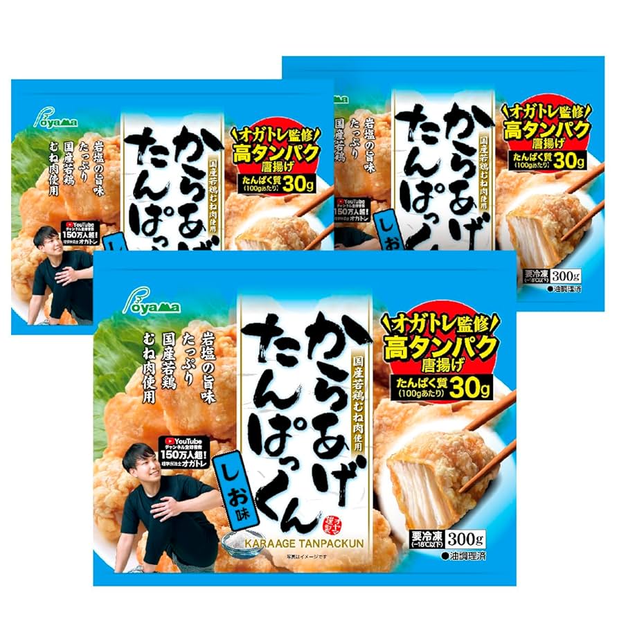 揚げ物は太るって本当？ダイエット中の食べ方や太りやすい理由を紹介 - NOSH MAGAZINE健康的で美味しい食生活をサポート