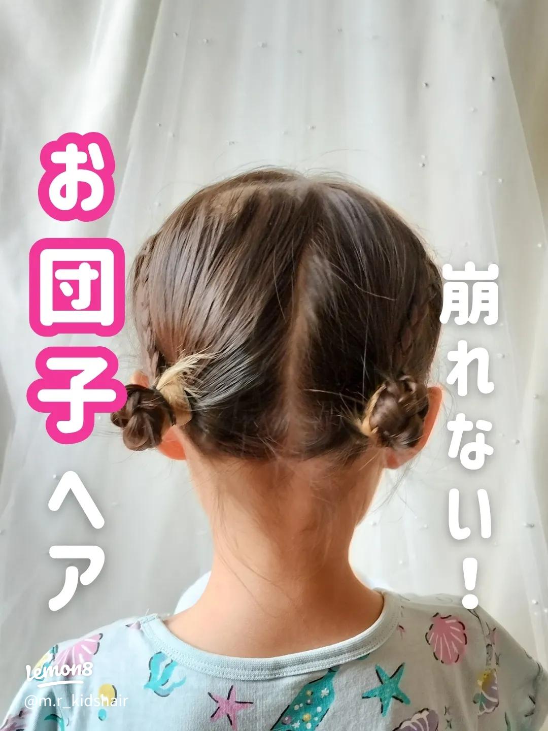 ゴムだけ簡単ヘアアレンジ15選不器用さんでも簡単にできる髪型まとめOggi.jp
