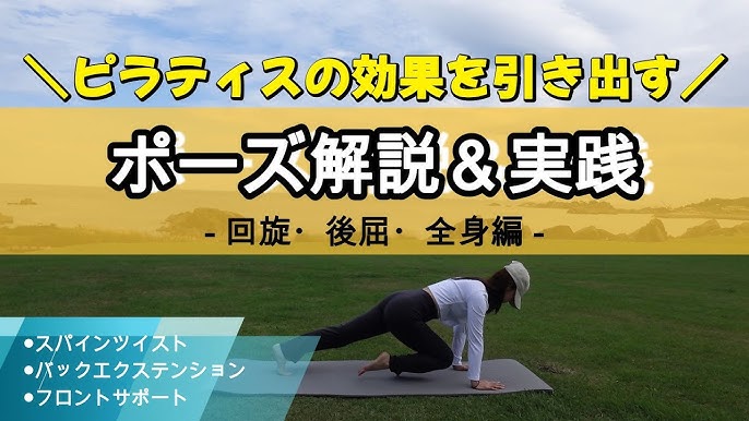 骨盤と内腿の使い方がコツ！ねじった三角のポーズの効果とやり方を解説！Yogeek ヨギーク