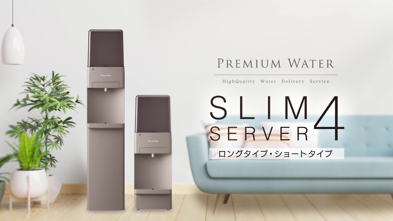 危険 ウォーターサーバーに延長コードはNG！？その理由と対処法とは水ナビ