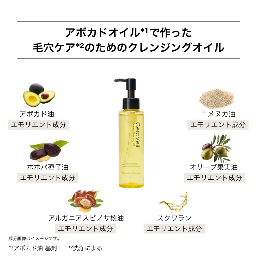 かずのすけおすすめ 油脂クレンジングまとめ！毛穴に効果ある方法も紹介しろっぷ