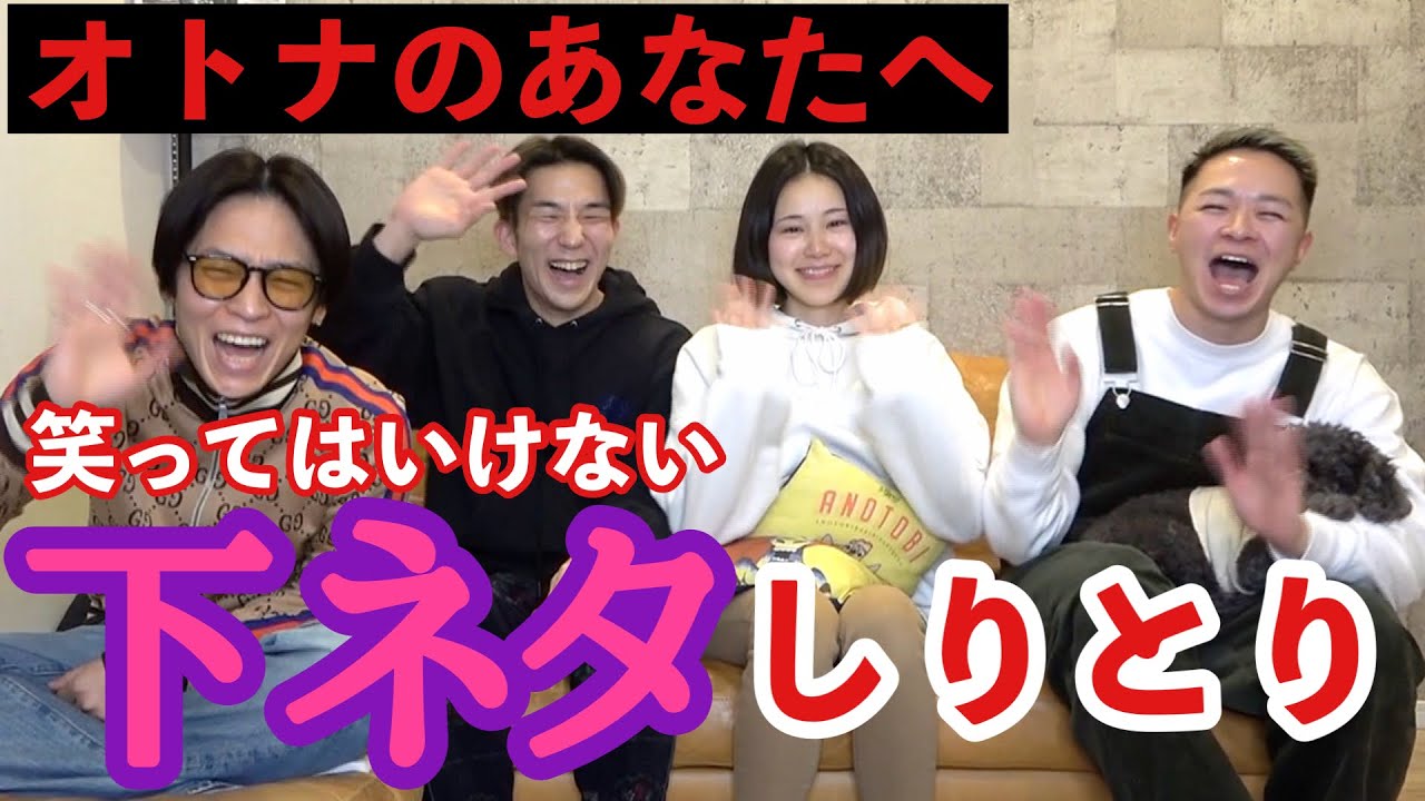 下ネタ注意】友達から真剣な相談をされる→内容が彼氏の特殊な性癖についてだった⁉︎「チン百景」「明太子妊娠しちゃわない？」 - Togetter