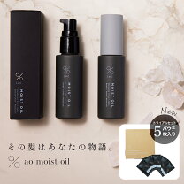 本日更新 くせ毛向け市販シャンプーのおすすめ人気ランキング200選。ドラッグストアで買える！ 2025年LIPS