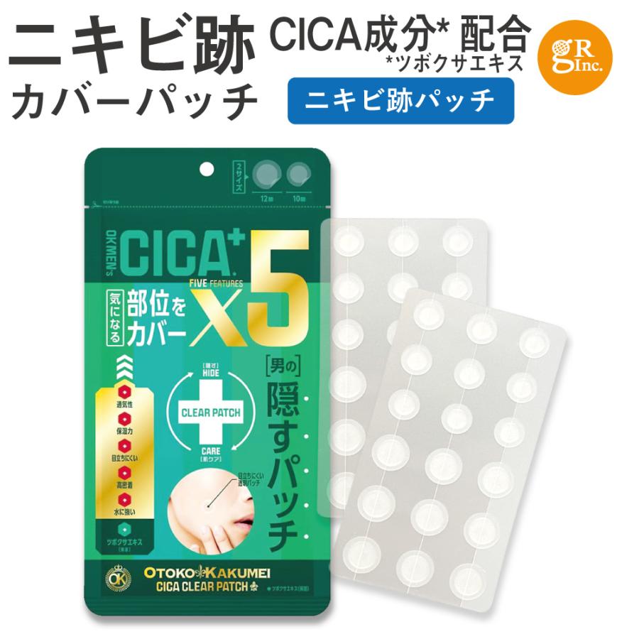 楽天市場VT公式VT CICA スポットパッチ 2種 3セットスポットパッチ ニキビパッチ シカ 防水 肌荒れ 肌トラブル ニキビ跡マスク荒れ 頬 顎 スキンケア 集中ケア アクネケア 韓国コスメ 化粧品 ハイドロコロイド でこ 鼻 ストレス肌 顔 肌 韓国 :VTcosmetic