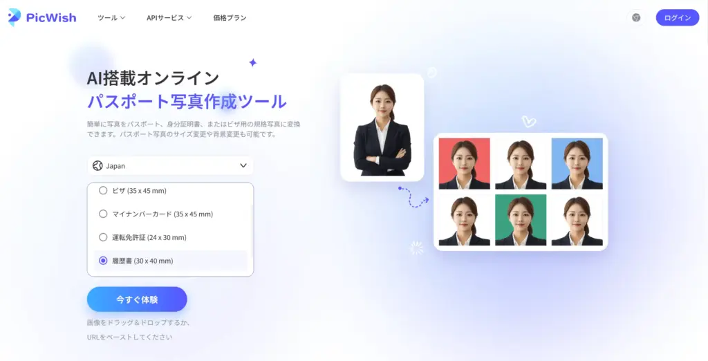証明写真のアイコン2商用OK 無料 シンプルなフリーアイコン素材サイトSATO ICONS丸みのあるアウトラインとシルエットのアイコン集 商用利用可能