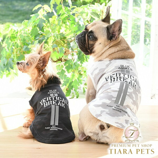 お値段三分の一！！アルファアイコンと同じくらい冷たいベストAmazon、楽天、ユニクロ、GU、しまむらなどなど！！とにかく通販お買い物大好きブログ☆