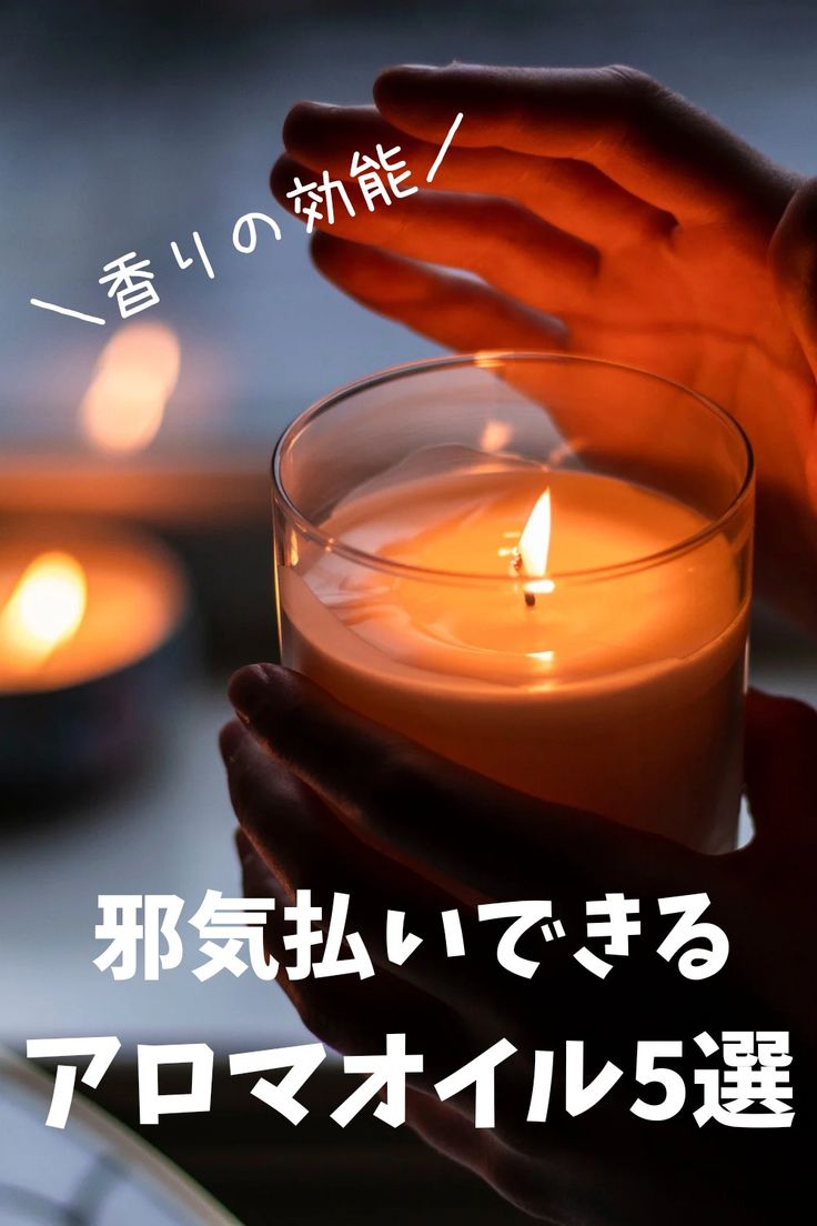 お浄め香石 アロマストーン 無添加・浄化塩コスメ お守りこすめ