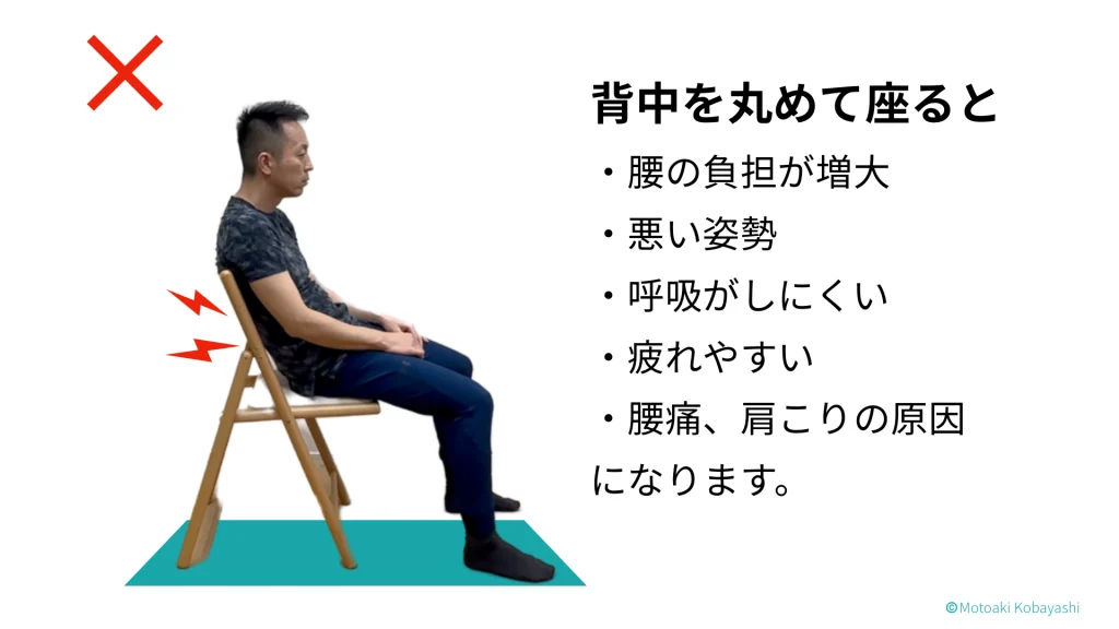 学生向け姿勢改善スマホ首・猫背対策 江東区北砂らいおんハート整骨院グループ