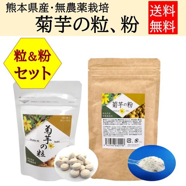 菊芋の甘酢漬け by みせす☆まあさクックパッド簡単おいしいみんなのレシピが392万品