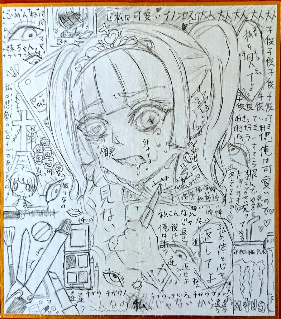 精神を安定させる？絵を通して鬱病と引きこもり生活を解決した方法 想いをカタチに 油絵・心像画家中西宇仁ホームページ