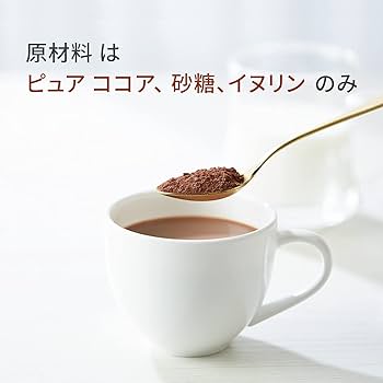 意外と知らない？ダイエットや便秘解消に ココア を勧めたい理由管理栄養士が解説ヨガジャーナルオンライン