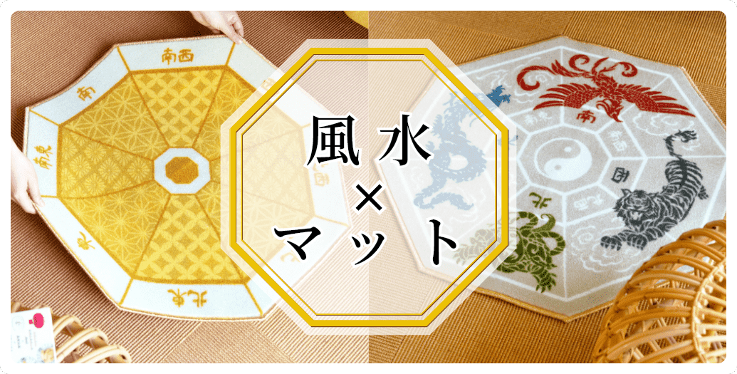 風水鑑定教科書 : カラー方位盤シートですぐにできる 風水鑑定教科書: カラー方位