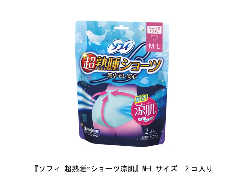 まとめ買い ソフィ超熟睡ショーツオーガニックコットンＭＬ 4枚 容量4マイ×24点