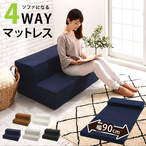 RASIK 日本製 ポケットコイル マットレス シングル 薄型 3つ折り 抗菌 防臭 国産 寝具 通気性 1年保証 コンパクト 圧縮 梱包アンダーマット 敷布団 送料無料 : RASIK ラシク Yahoo!店 - 通販 - Yahoo!ショッピング