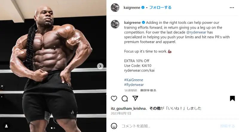 Amazon.co.jp: Kai Greeneカイグリーン ポスター Poster 筋肉男ボディービル ワークアウトホームジム装飾男運動動機付け引用アートパネルプリントインスピレーション壁アートパネルジム 絵画 インテリア フレームなし painting 玄関リビングと寝室の飾りに最高0317117