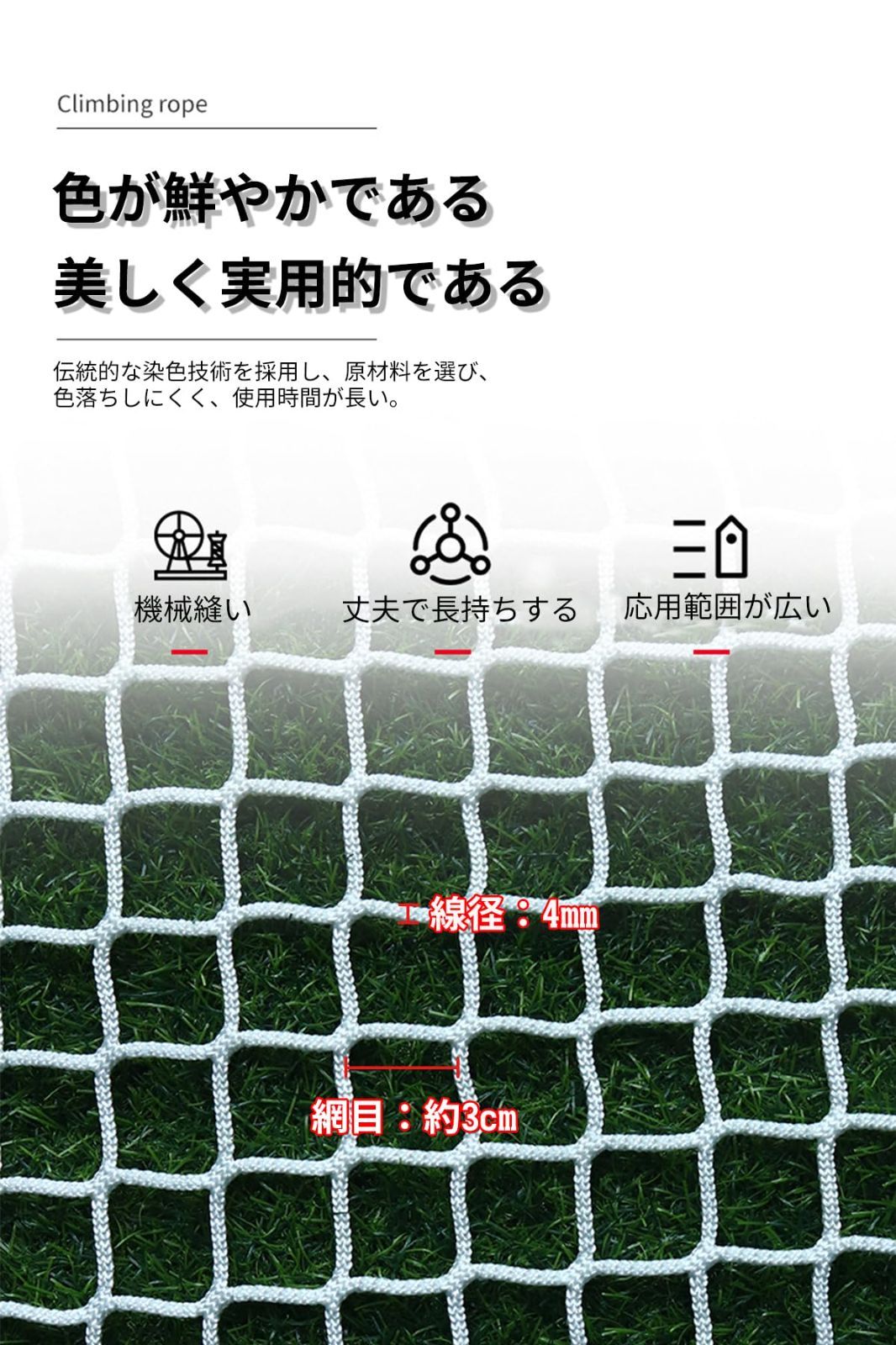 転落防止ネット ユニバーサルネット37.5mm 1マス ekrea Parts エクレアパーツ オンラインショップ