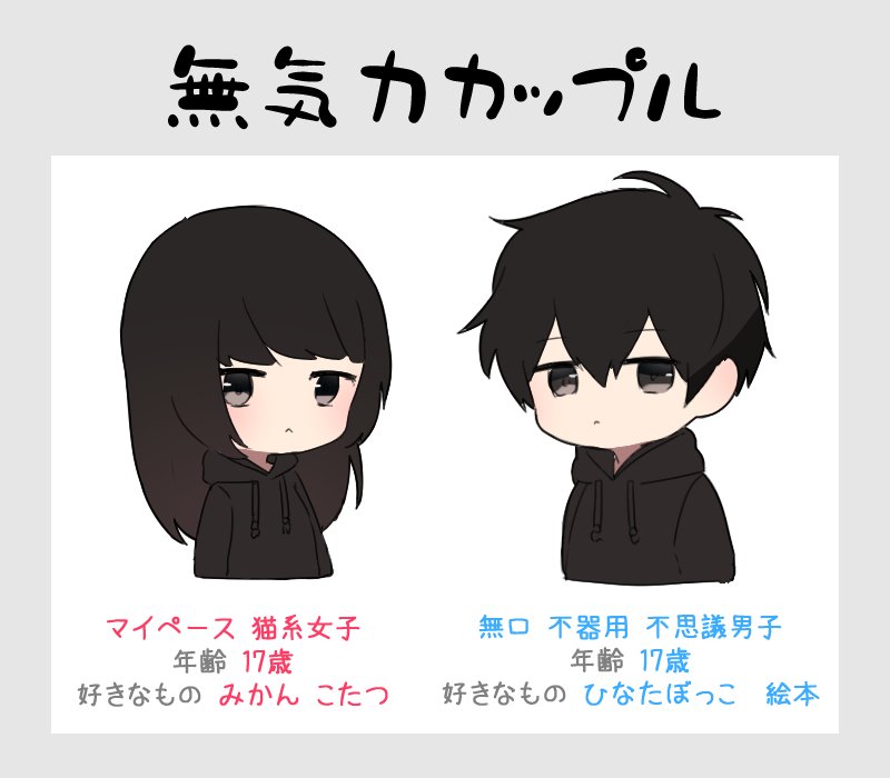 無気力系女子 梵天の正体を暴いてみた のだが - 全9話連載中一匹駄目狼2さんの夢小説無料スマホ夢小説ならプリ小説 byGMO