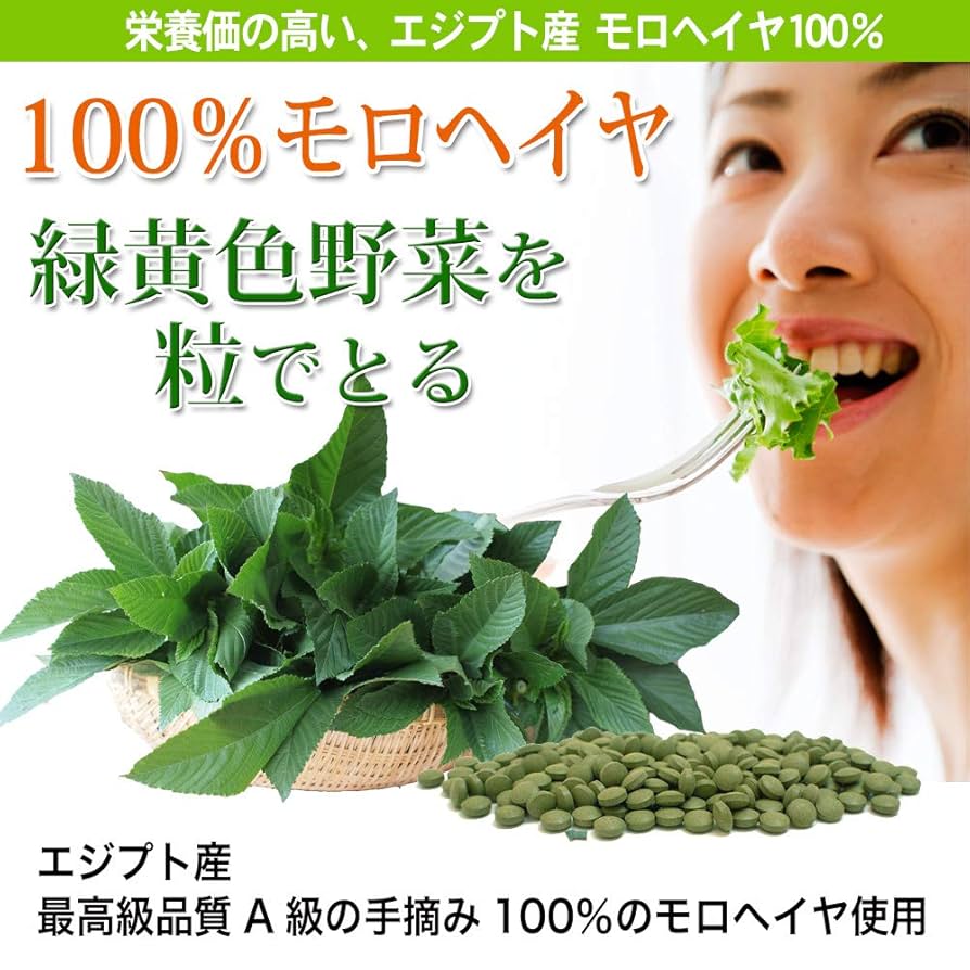 ラクトロン 明治薬品 60錠 便通改善 サプリ 6個