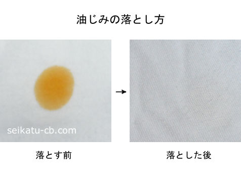楽天市場 TVで紹介! スポッとる ハッシュ 諦めていた染みが落ちる 衣類 150mlすぽっとる 酵素 クリーニング 無臭 無色 中性 洋服食べ物 汗黄ばみ スポッと取れる 作業着 手洗い染み抜き クリーニング屋ふみさんの染み抜き剤 スポッとる 染み抜き : 満ちるSelection