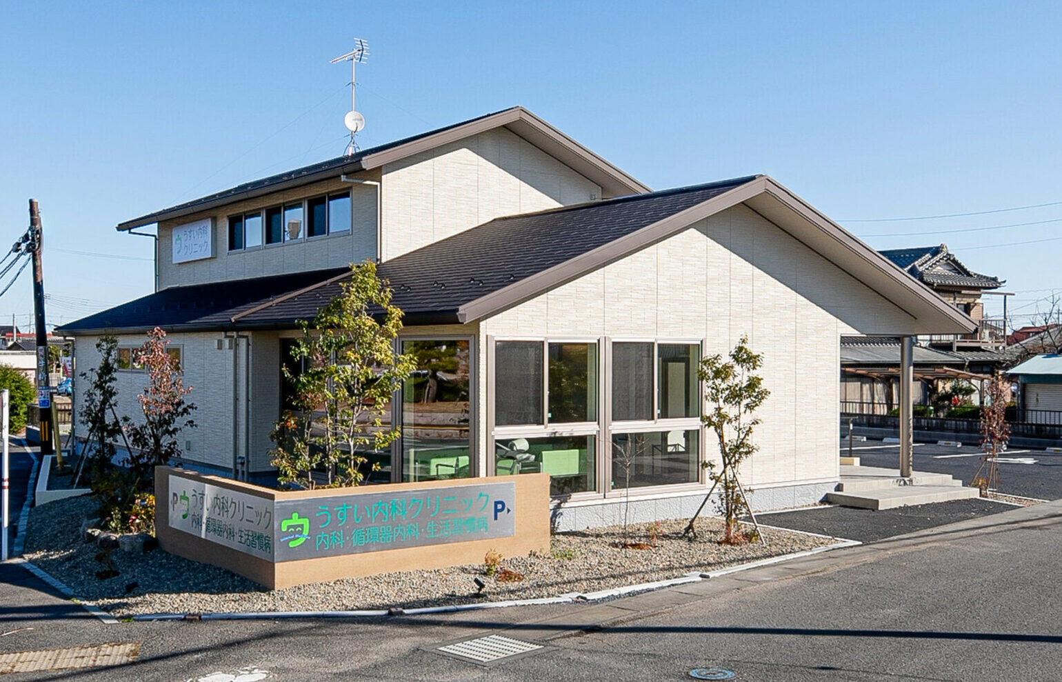 アクセス河野内科クリニック大阪市中央区 谷町九丁目の内科
