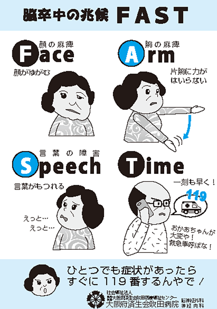 顔面神経麻痺の症状・原因・治療・リハビリ骨・筋肉・関節の病気All About