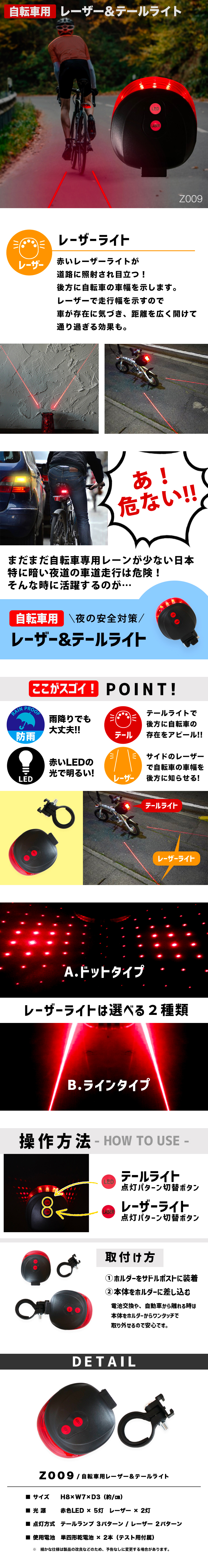 楽天市場 自転車 夜間 安全 グッズの通販